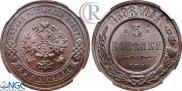 3 kopecks 1898 year