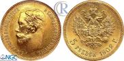 5 roubles 1902 year