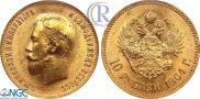 10 roubles 1904 year