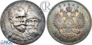 1 rouble 1913 year