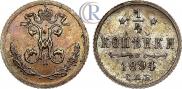 1/4 kopeck 1894 year