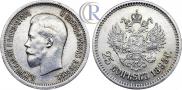 25 kopecks 1895 year