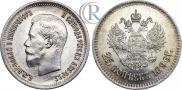 25 kopecks 1896 year