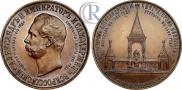 Медаль 1898 года