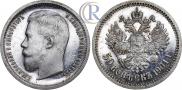 50 kopecks 1901 year