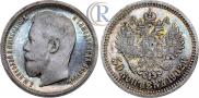 50 kopecks 1902 year