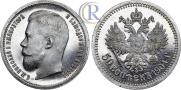 50 копеек 1904 года