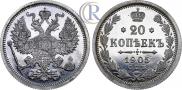 20 kopecks 1905 year