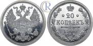 20 kopecks 1906 year