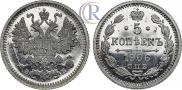 5 kopecks 1906 year