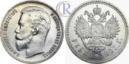 1 rouble 1907 year