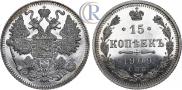 15 kopecks 1909 year