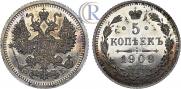 5 kopecks 1909 year
