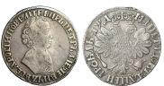 1 rouble 1704 year