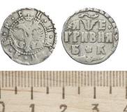 Grivna 1705 year