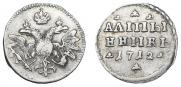 Altyn 1712 year