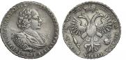 1 рубль 1721 года