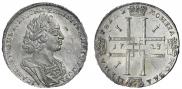 1 rouble 1723 year