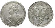 1 rouble 1726 year