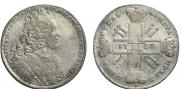 1 рубль 1727 года