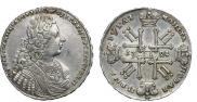 1 rouble 1728 year