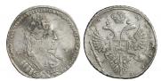 1 рубль 1734 года