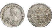 Grivennik 1742 year