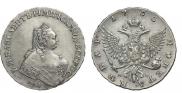 1 rouble 1755 year