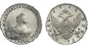 1 рубль 1755 года