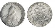1 rouble 1759 year