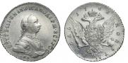 1 rouble 1762 year