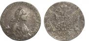 1 рубль 1765 года