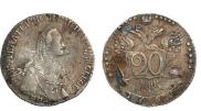 20 копеек 1768 года