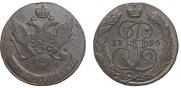 5 копеек 1795 года