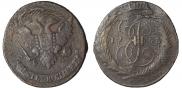 5 kopecks 1793 year