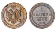 Polushka 1802 year