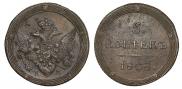 5 копеек 1808 года