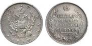 1 rouble 1810 year