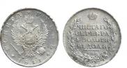 1 рубль 1811 года