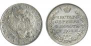 1 rouble 1816 year