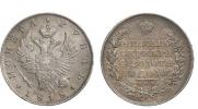 1 rouble 1818 year