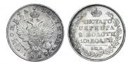 Poltina 1818 year