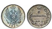 5 kopecks 1818 year