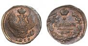 Деньга 1819 года