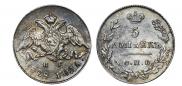 5 kopecks 1828 year