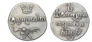 Абаз 1818 года