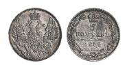 5 копеек 1832 года