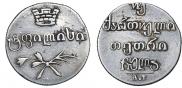 Doble abaz 1832 year