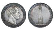1 рубль 1839 года