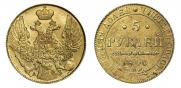 5 roubles 1840 year